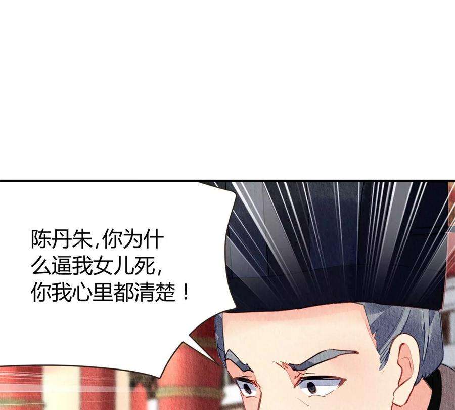 问丹朱043
