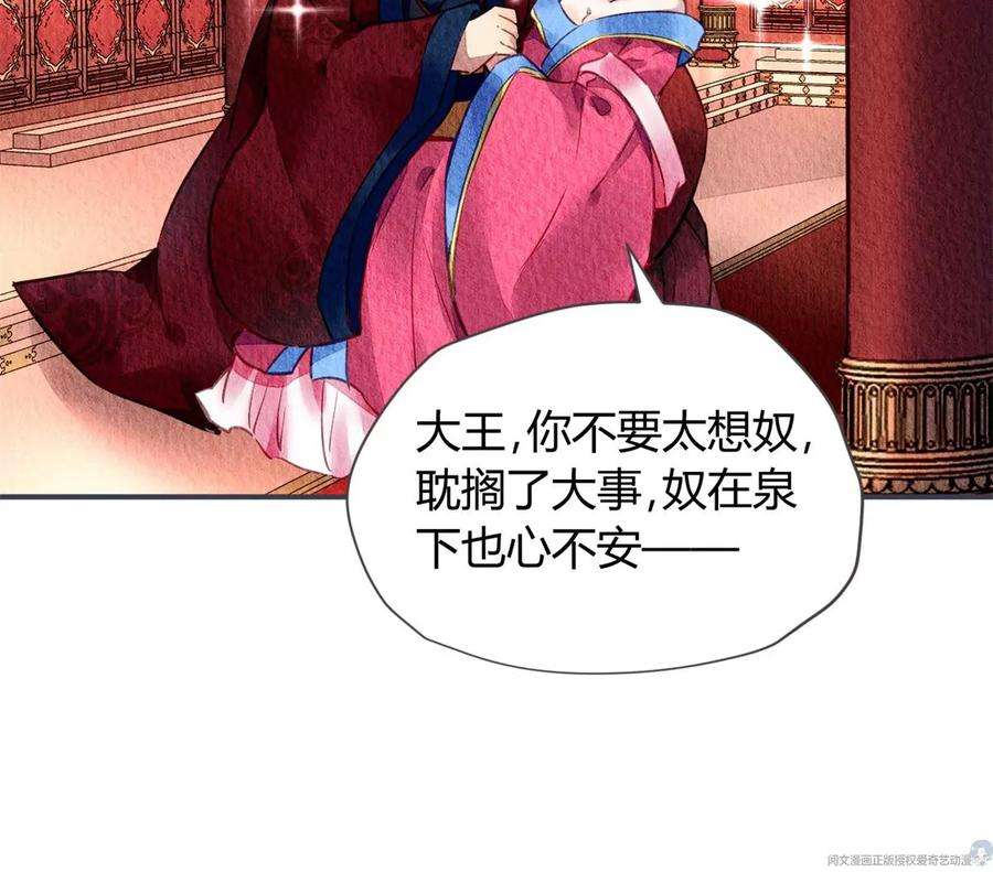 问丹朱043
