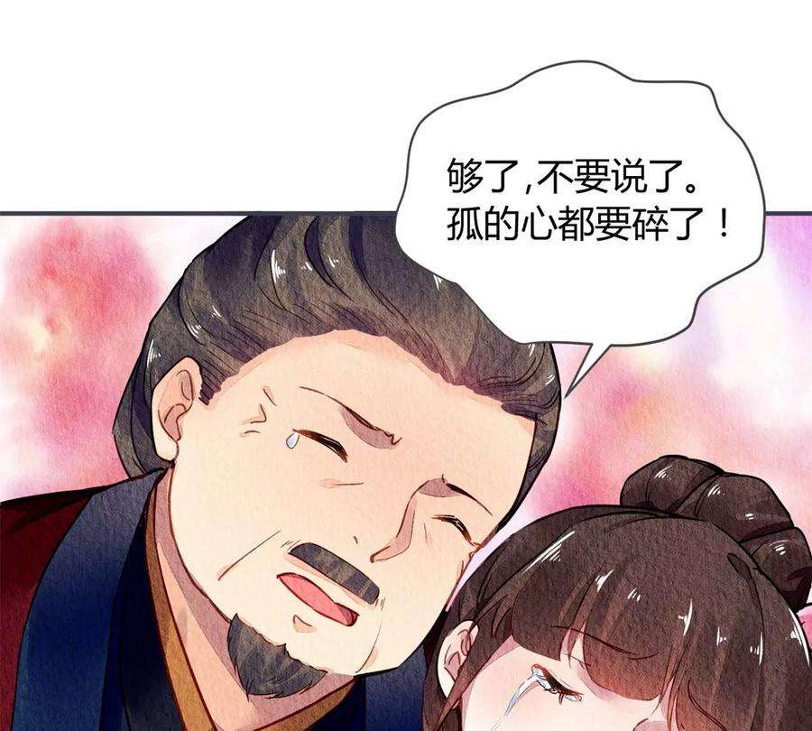 问丹朱043