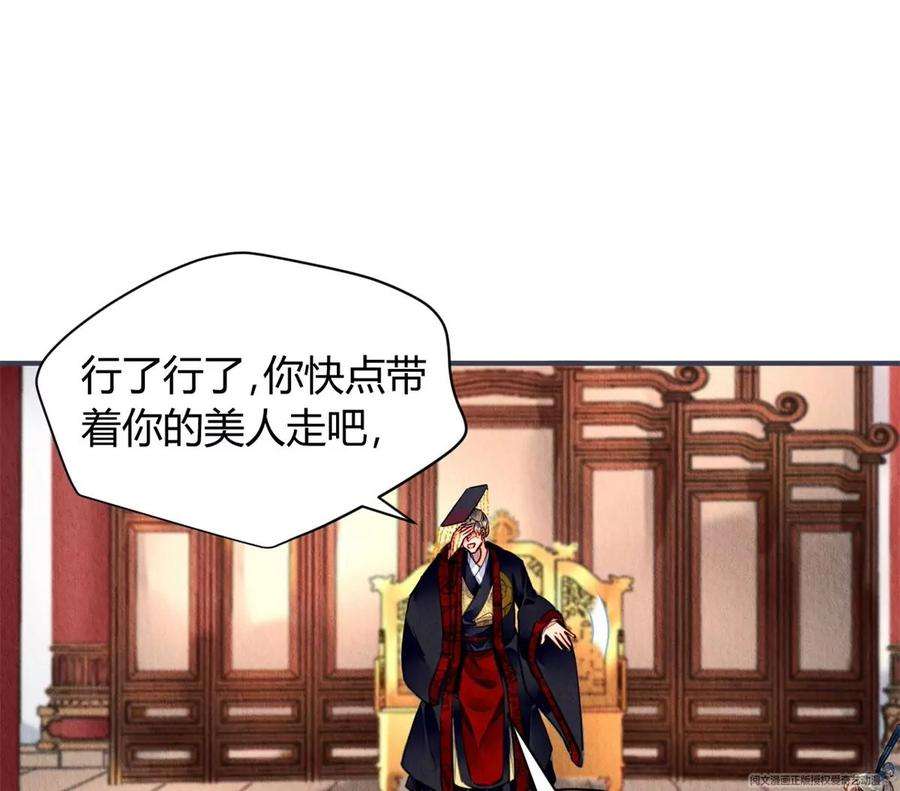 问丹朱043