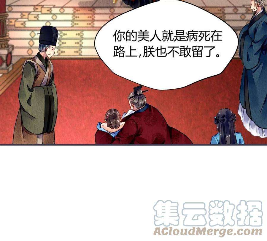 问丹朱043