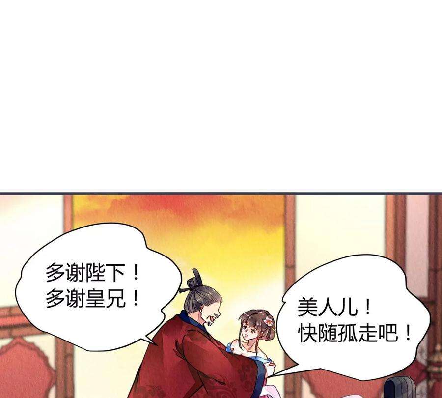 问丹朱043