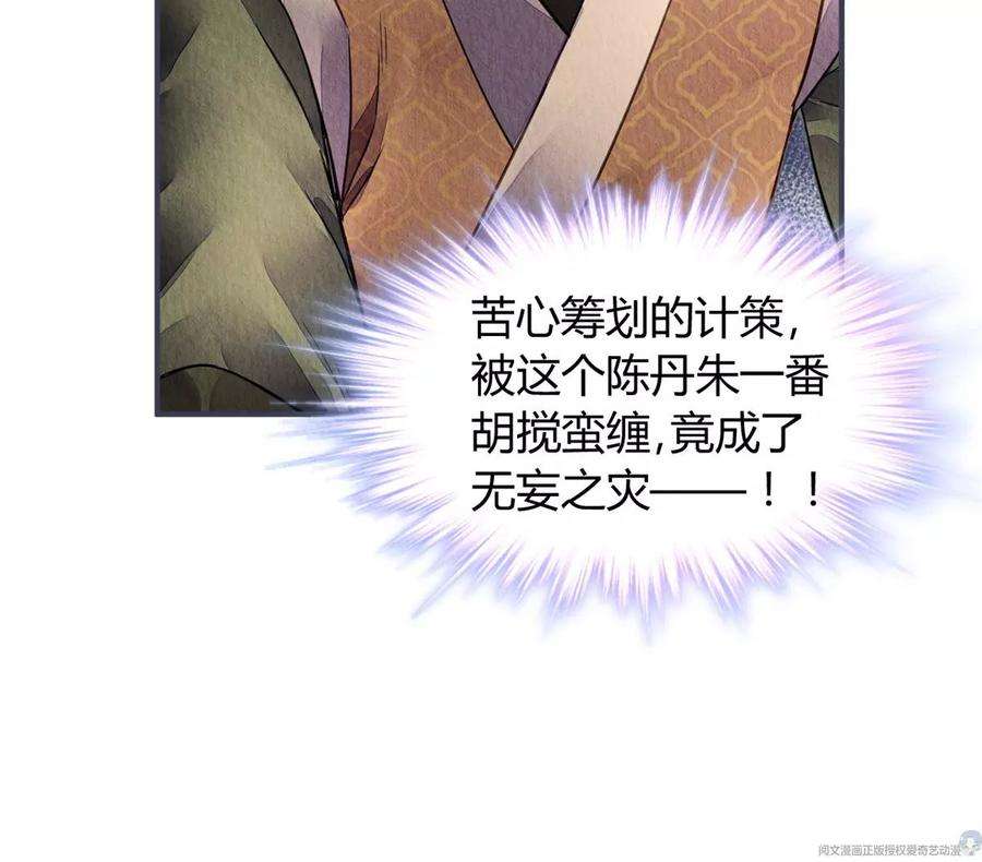 问丹朱043