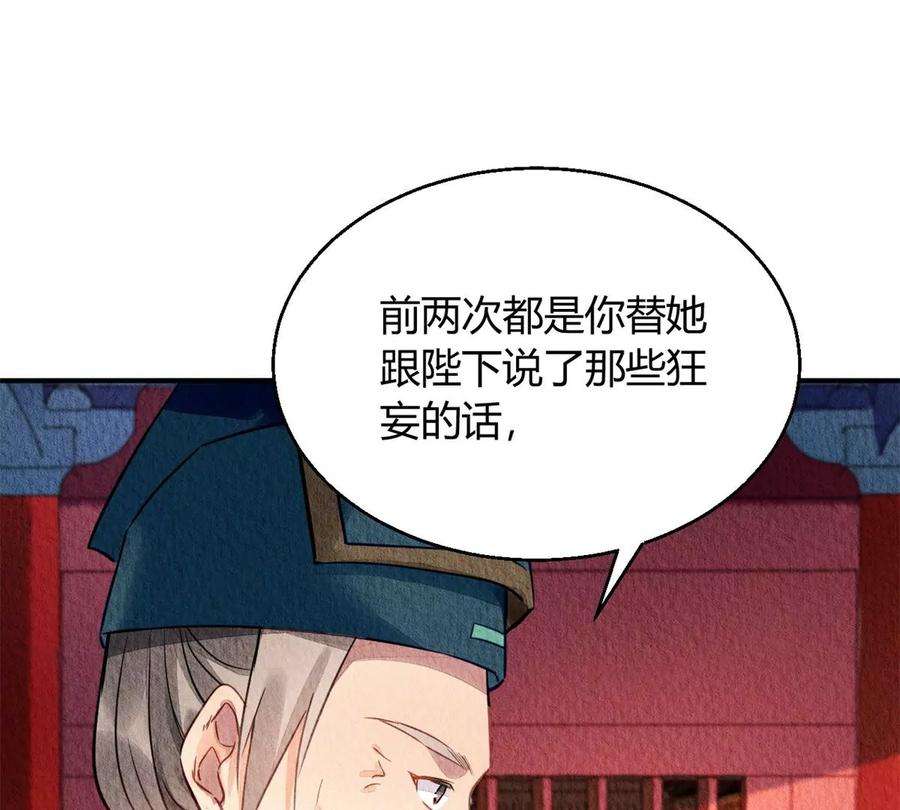 问丹朱044