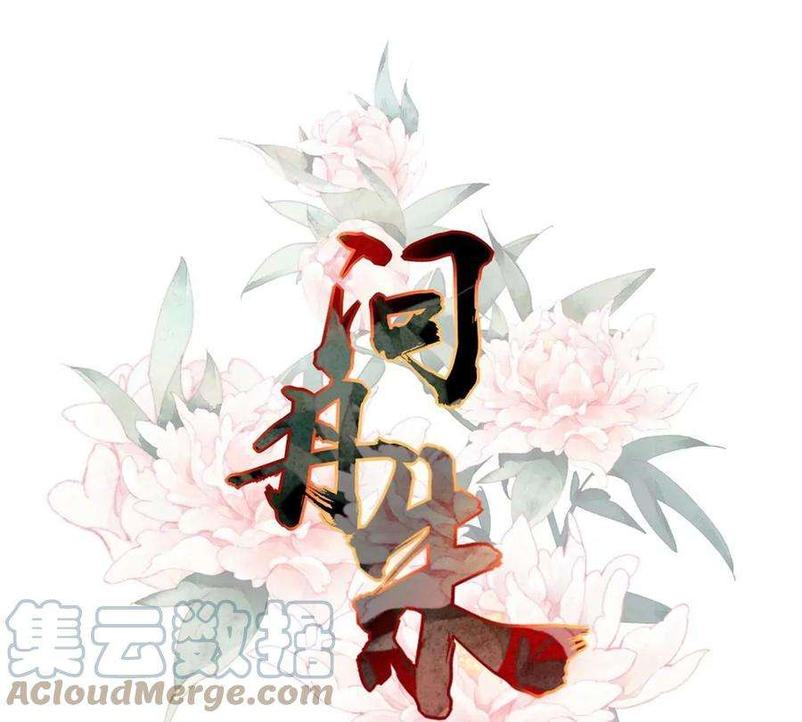 问丹朱044