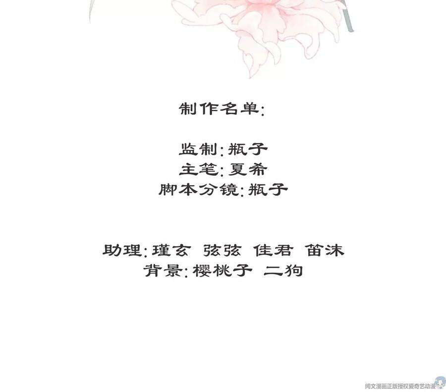 问丹朱044