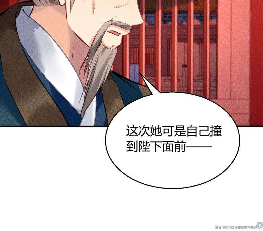 问丹朱044