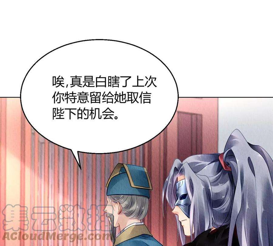 问丹朱044