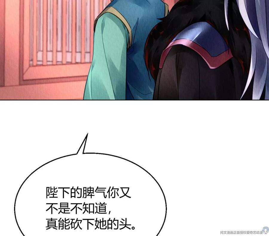 问丹朱044