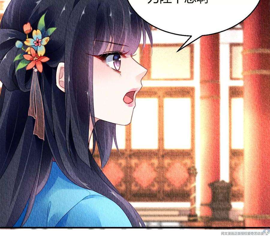 问丹朱044