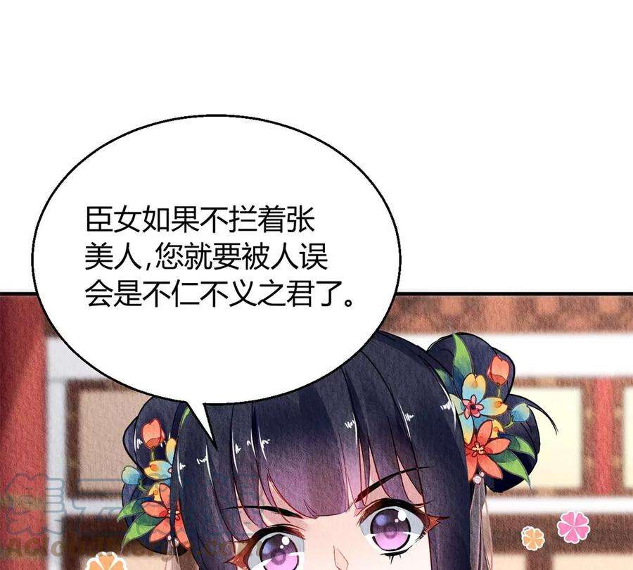 问丹朱044
