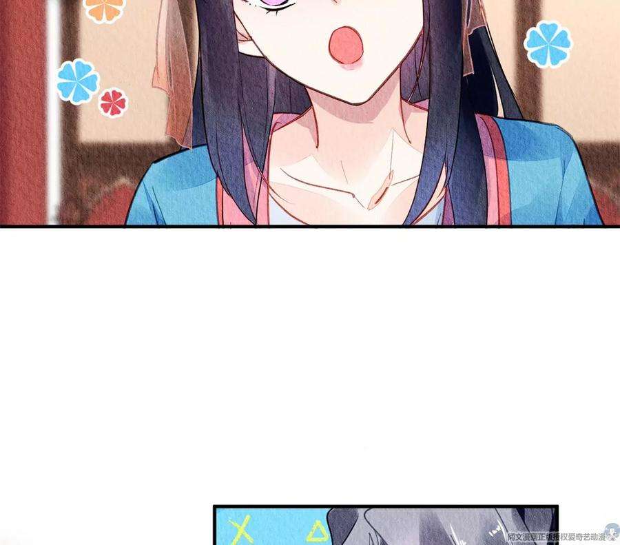 问丹朱044