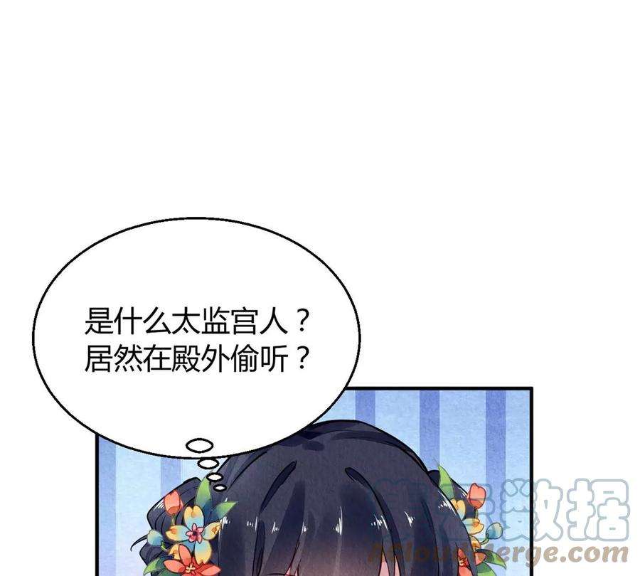 问丹朱044