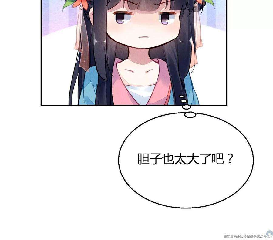问丹朱044