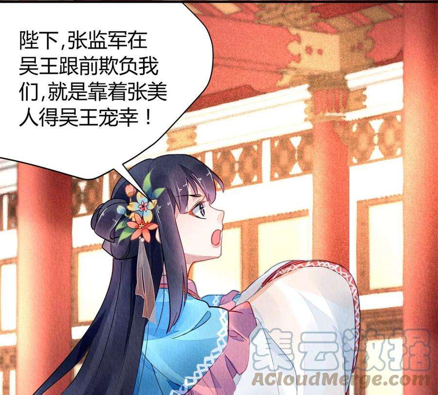 问丹朱044