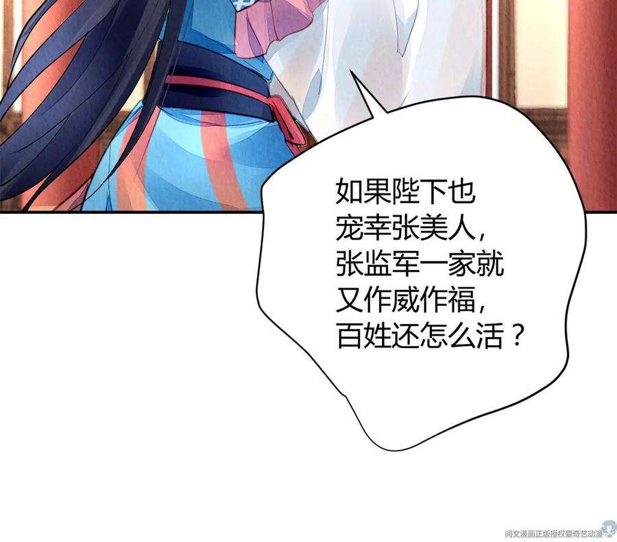 问丹朱044