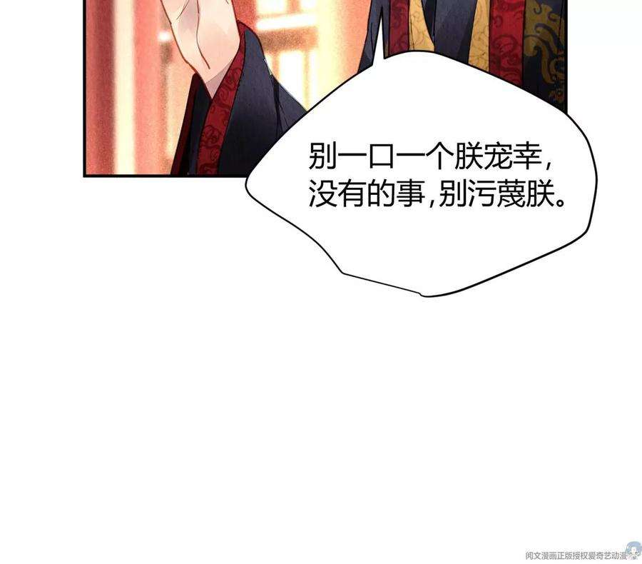 问丹朱044