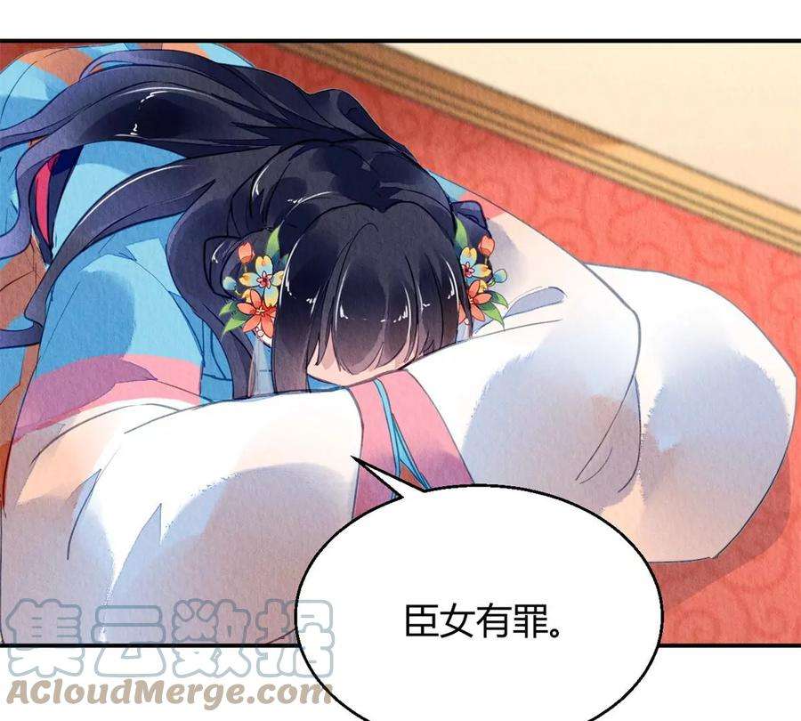 问丹朱044