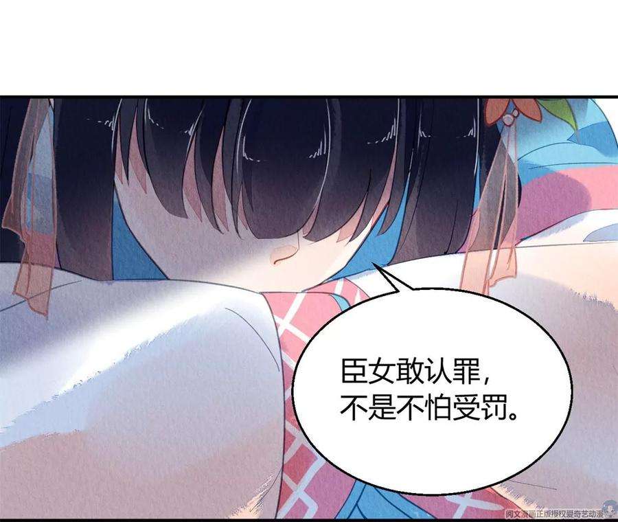 问丹朱044