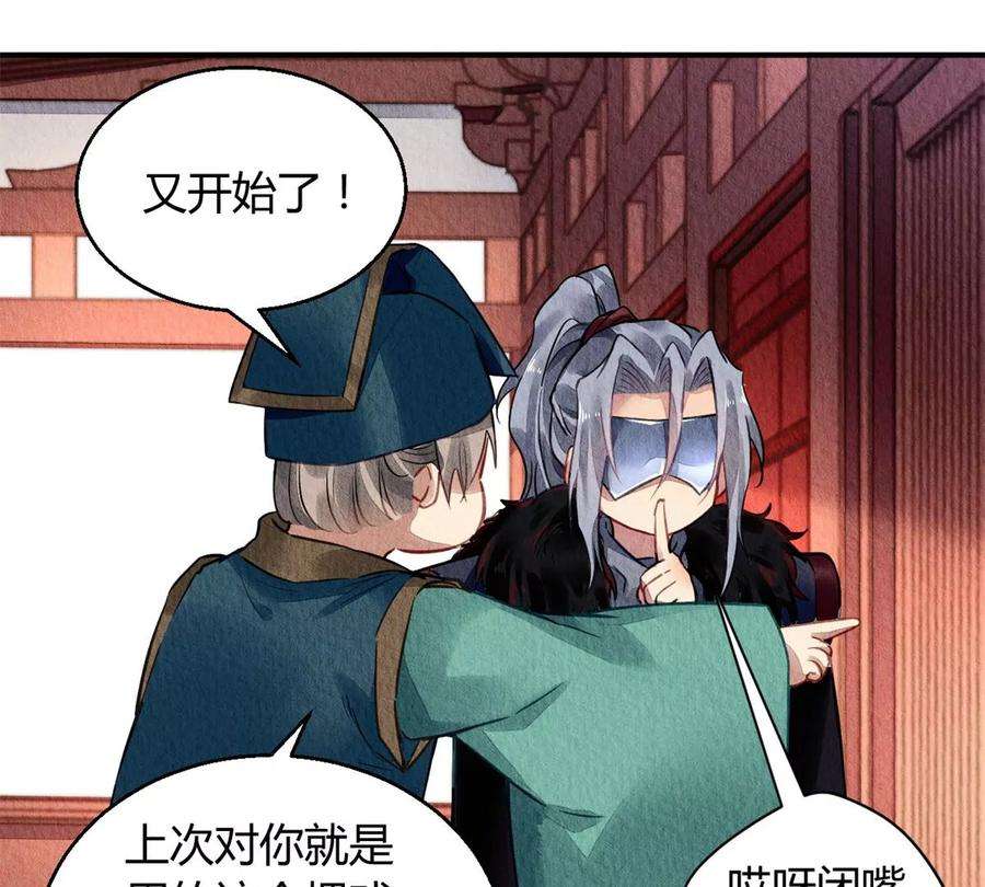 问丹朱044