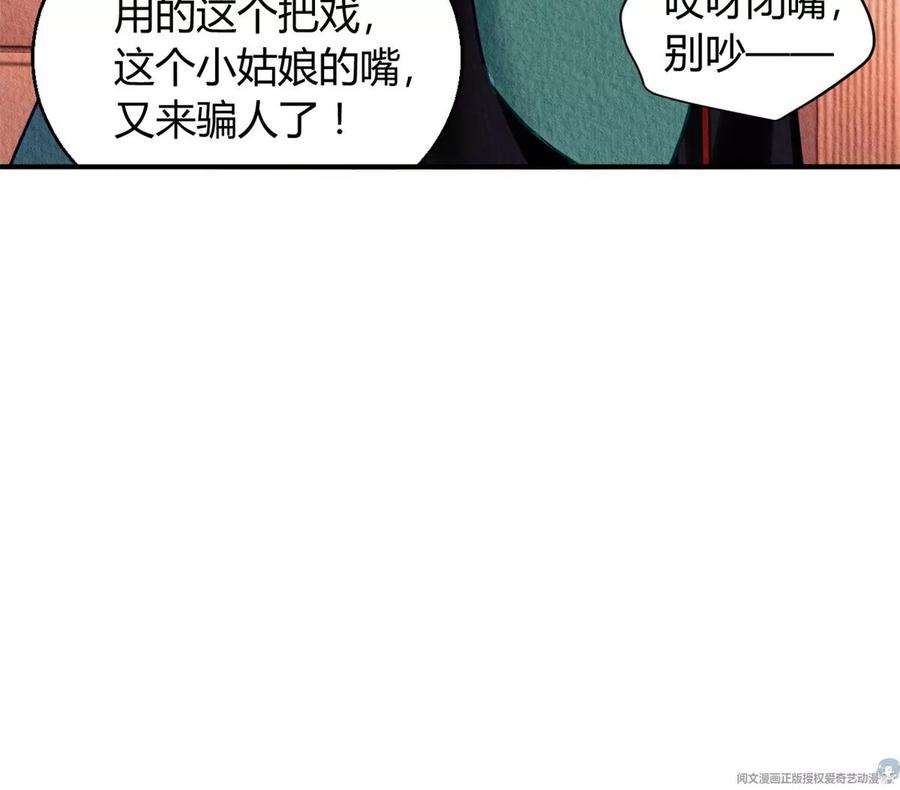 问丹朱044