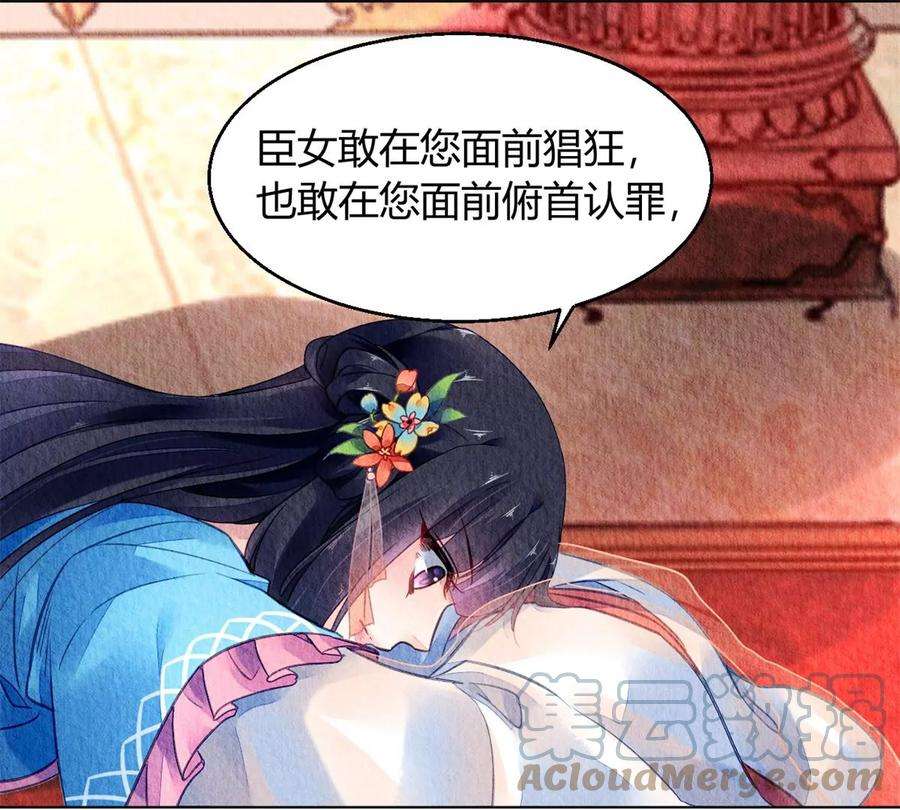 问丹朱044