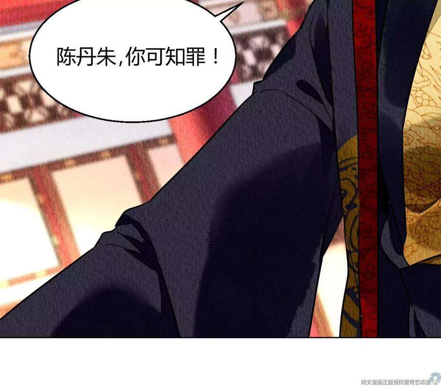 问丹朱044