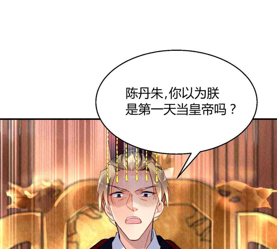 问丹朱044