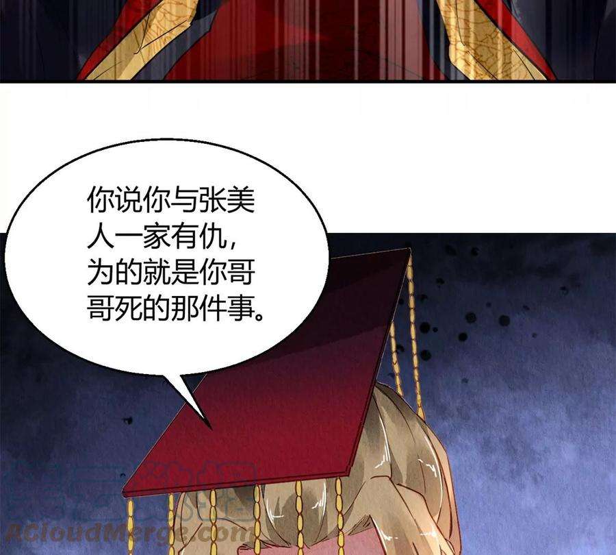 问丹朱044