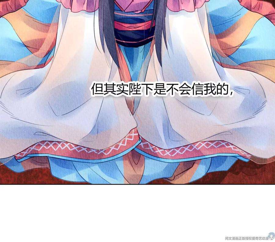 问丹朱044