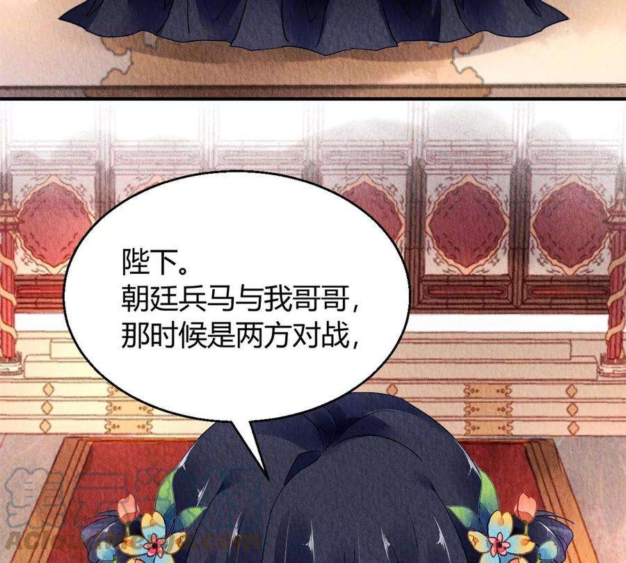 问丹朱044