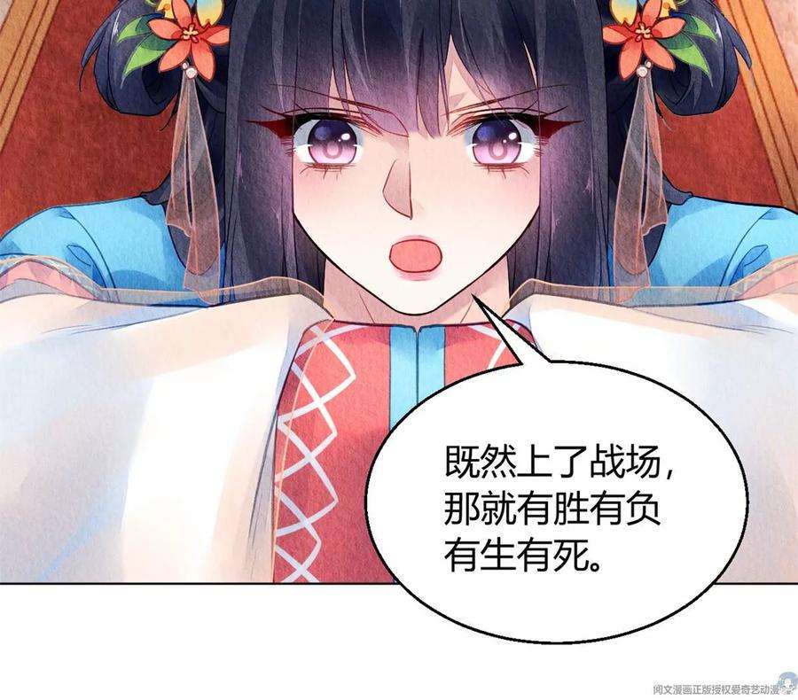 问丹朱044