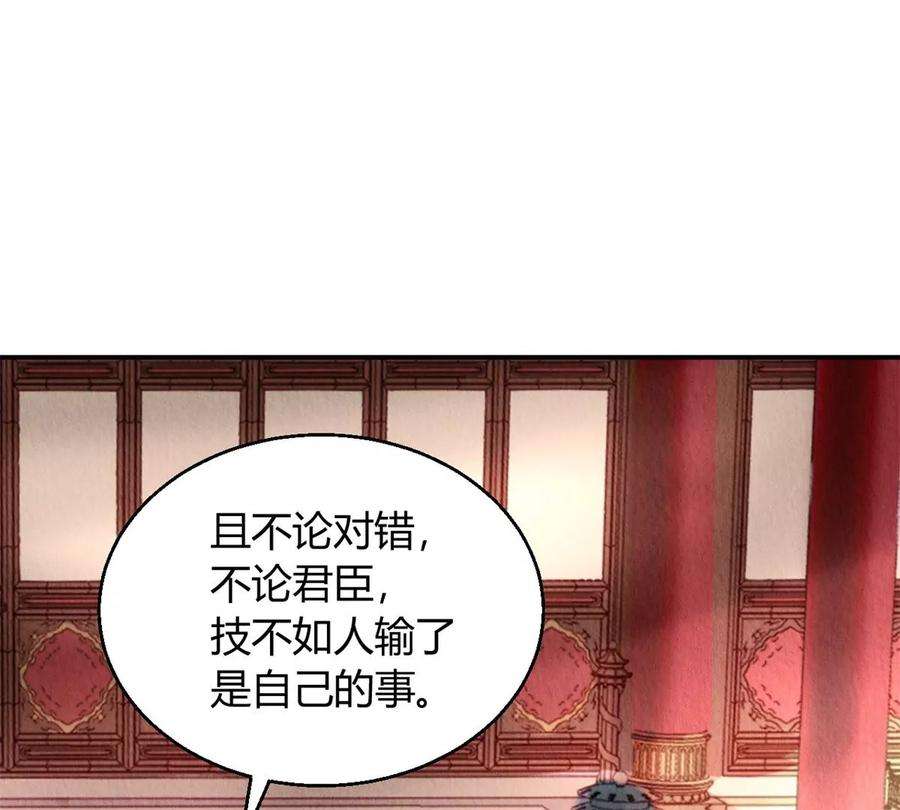 问丹朱044