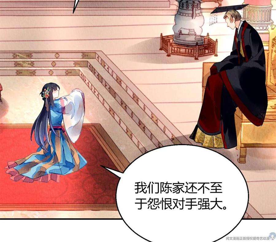 问丹朱044