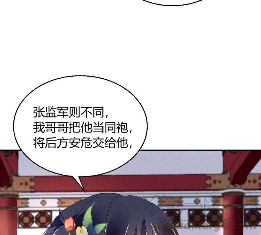 问丹朱044