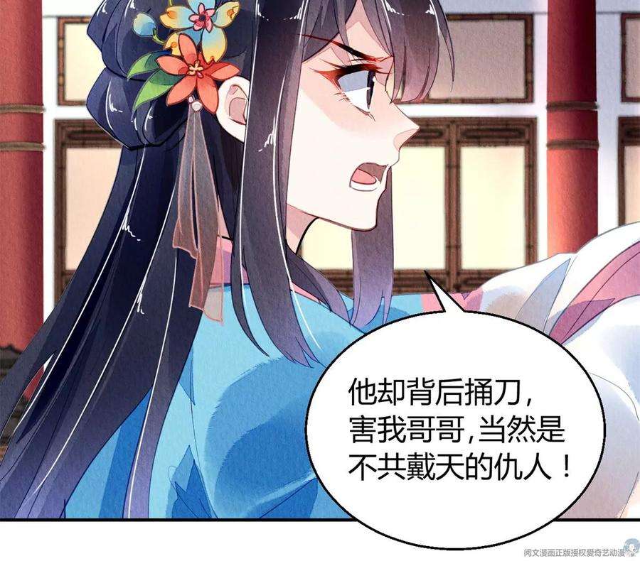 问丹朱044