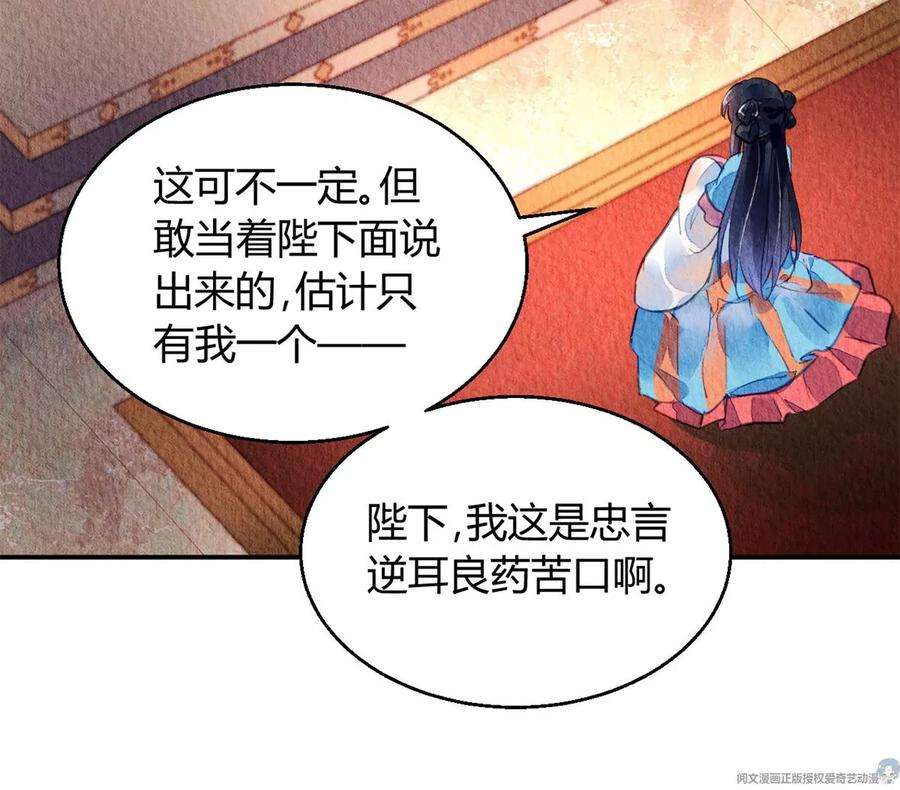 问丹朱044