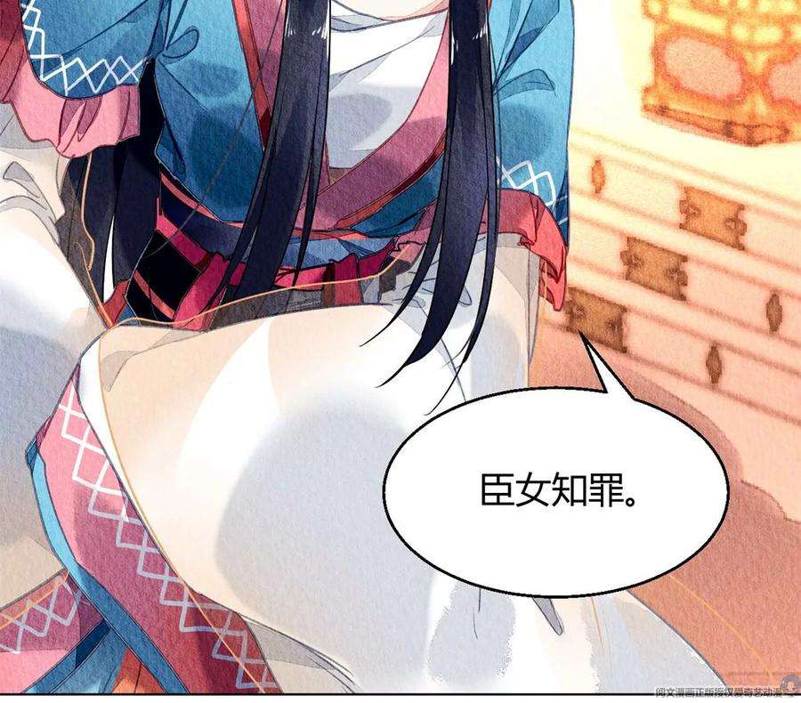 问丹朱044