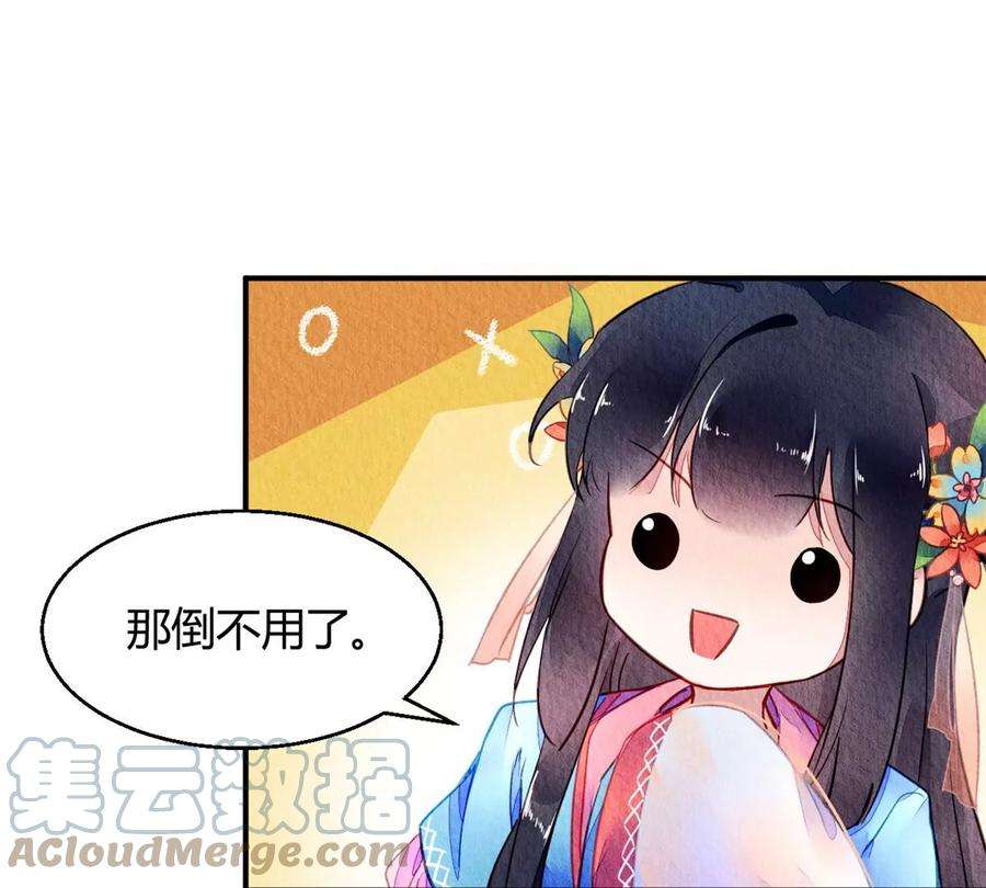 问丹朱044