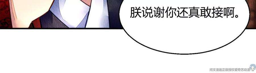 问丹朱044