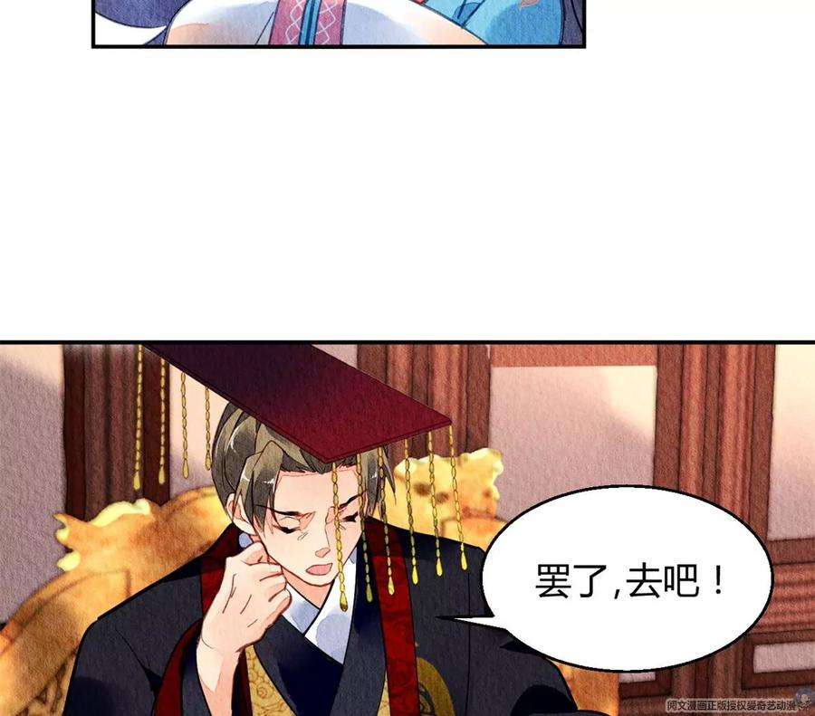 问丹朱044
