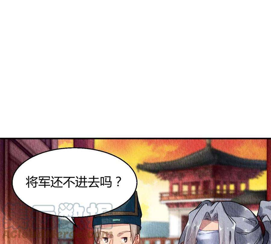 问丹朱044