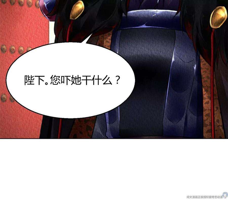 问丹朱044