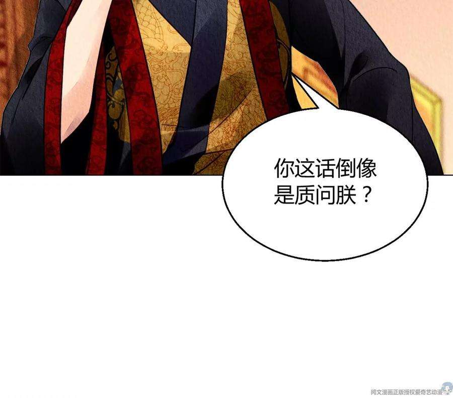 问丹朱044