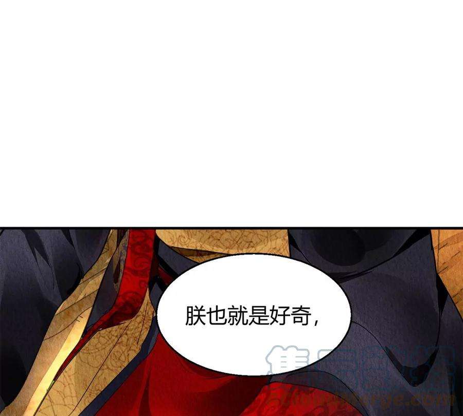 问丹朱044