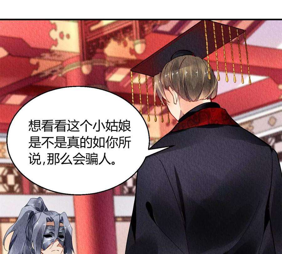 问丹朱044