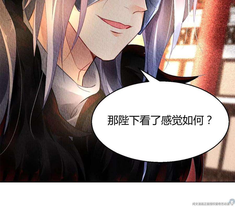 问丹朱044