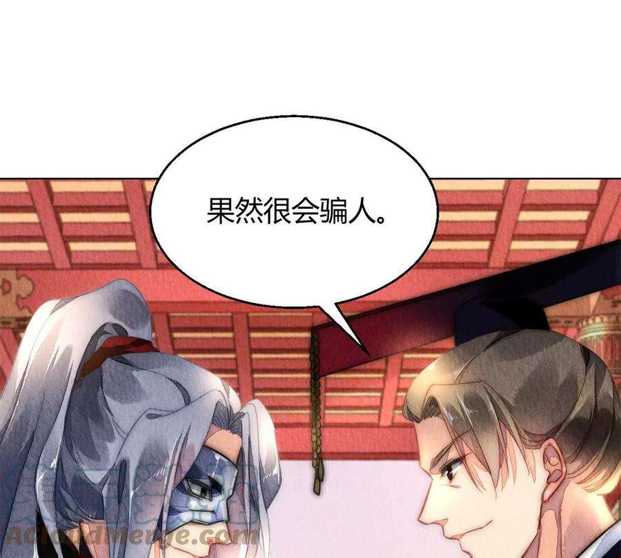 问丹朱044