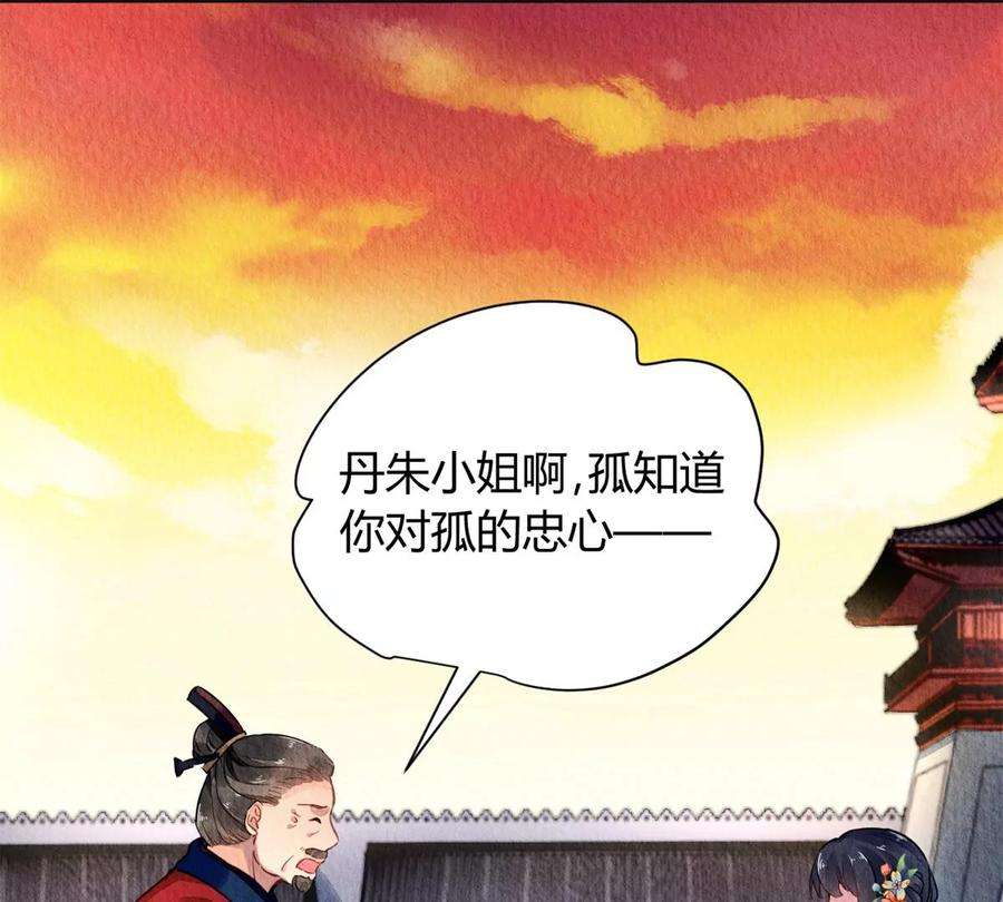 问丹朱045