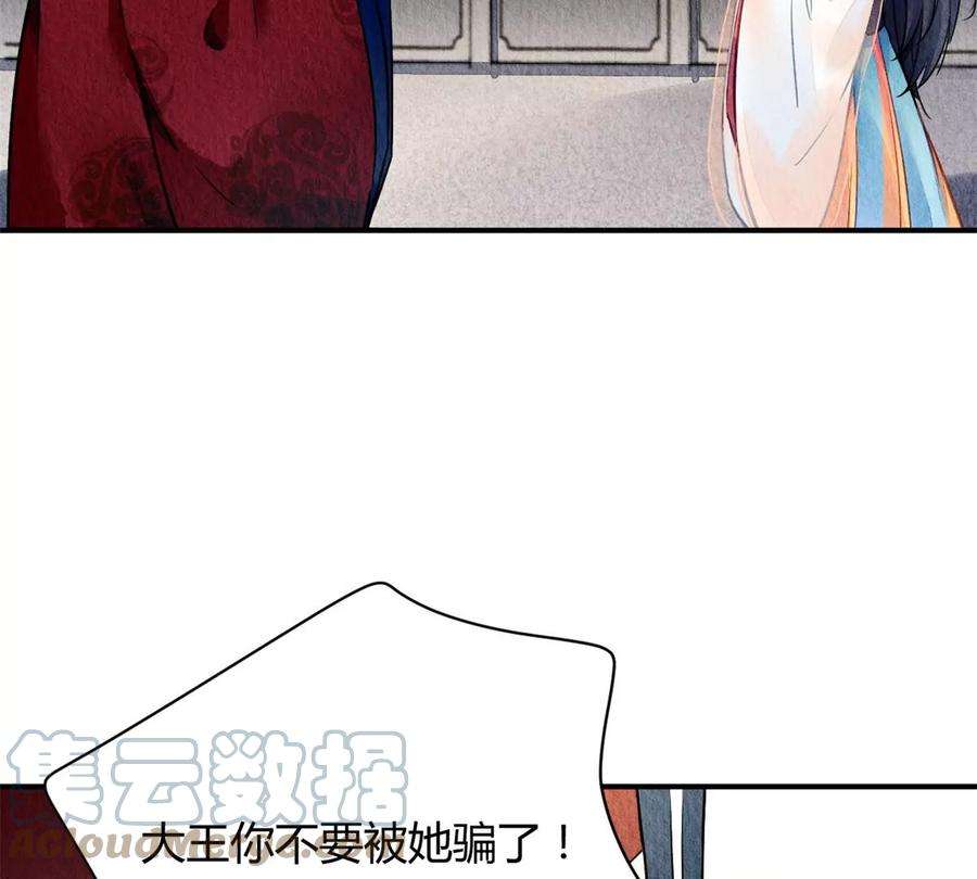 问丹朱045
